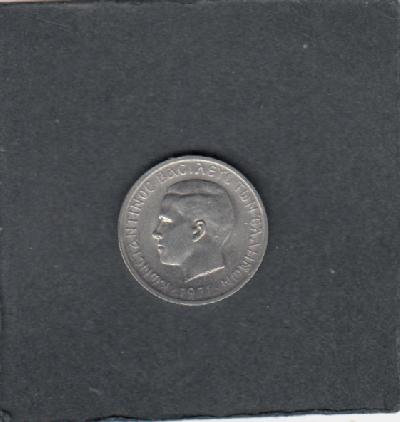 Beschrijving: 50 Lepta